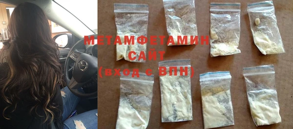 MDMA Premium VHQ Вязьма